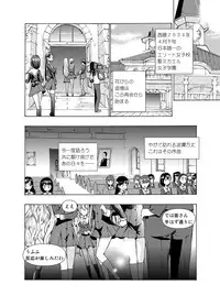 (同人誌) [No Such Agency] Xenocross Vol.1 digital ver