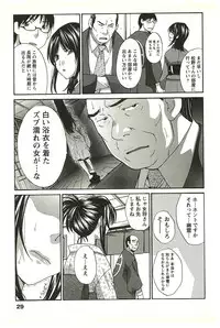 [Itaba Hiroshi] Yu-kkuri Shitene 2