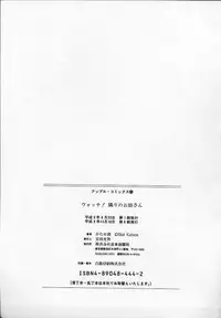 [Katase Shou] Watch! Tonari no Onee-san