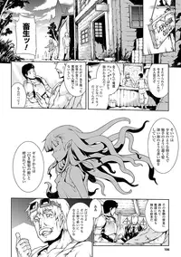 [Erect Sawaru] Pandra -Shiroki Yokubou Kuro no Kibou- [Digital]