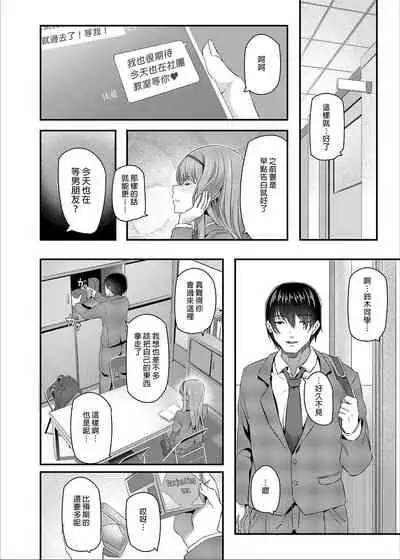 [Pale Scarlet (Matsukawa)] Nemuri Hime | 睡美人 I+II [Chinese] [Digital]