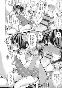 [Anthology] Otokonoko HEAVEN Vol. 27 [Digital]