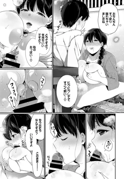 COMIC BAVEL 2019-10
