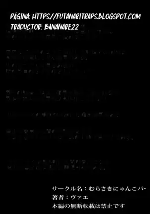 Otouto Succubus-ka! Inma no Kyoudai Nyotaika Sakusen 1-2 español