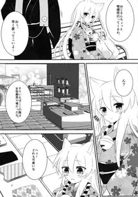 [Sinonome (Kurohime Erina)] Tanukitsune Date no Susume (Gugure! Kokkuri-san)