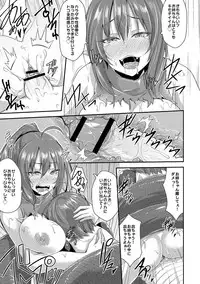 COMIC Reboot Vol. 01 [Digital]