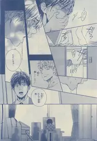 Chara 2015-02