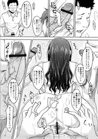 [SHIUN] Pure Bitch