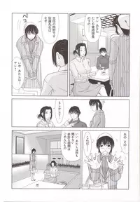 [Yokoyama Michiru] Haha ga Hakui o Nugu toki 5