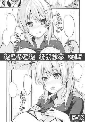 テイワット闇酒場 エウルア篇①