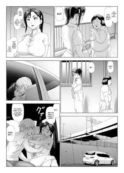 [GUNsRYU] Taninbou ni Aegu Tsuma 3 [English] [ChoriScans]