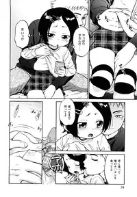 [Maka Fushigi] Jidou Poruno
