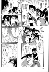 [Manabe Jouji] Dokusai Club Ch. 1-18