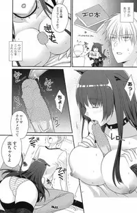 COMIC Potpourri Club 2013-03 [Digital]