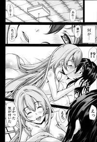 COMIC MUJIN 2013-06