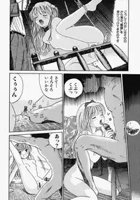 [Ogawa Kanran] Pure Girl