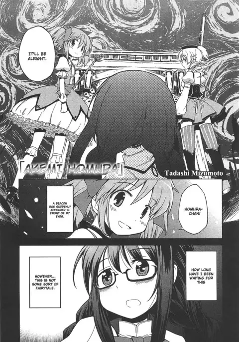 Puella Magi Madoka Magica Comic Anthology Volume 01