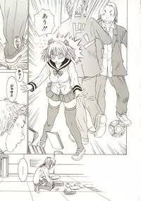 [Sarada Masaki] Milk System