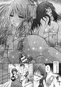 COMIC MUJIN 2005-05