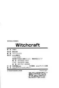 [Yamatogawa] Witchcraft [English] [Decensored]