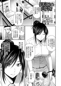 COMIC AUN 2019-04