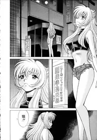[Tamaki Nozomu] Iikoto Shinaika Koneko-chan Jou
