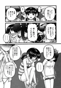Comic ino. [2008-10] Vol.05