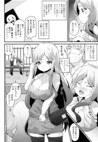 COMIC JSCK Vol. 8