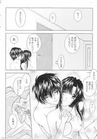 SEXY PANIC Sairokushuu Vol. 4