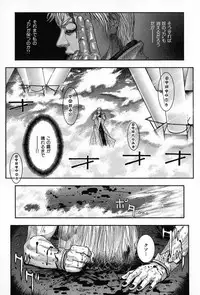 [Kotobuki Kazuki] Tenkai Kouro 5