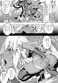 COMIC ExE 02
