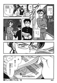 [Chiba Dirou] Oneesan Paradise