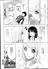 COMIC TENMA 2013-11