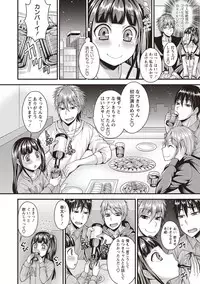 COMIC Masyo 2018-05 [Digital]