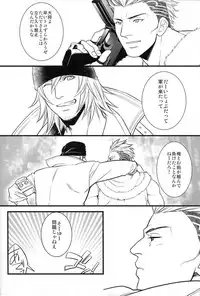 (C78) [Kureten (Takuma)] Saves me (Final Fantasy XIII)