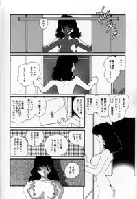 [Matsubara Kaori] Shoujo no Chibusa wa Hisoka ni Fukuramu