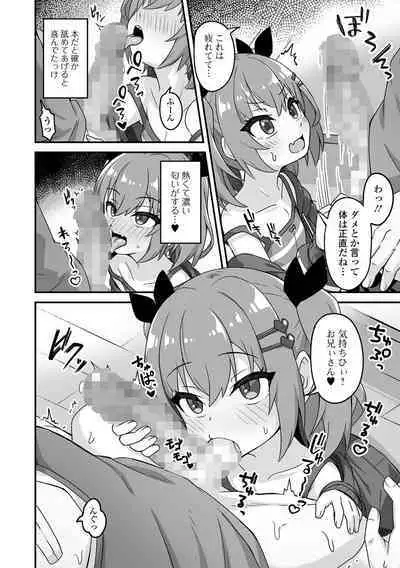 COMIC Mate Legend Vol. 53 2023-10