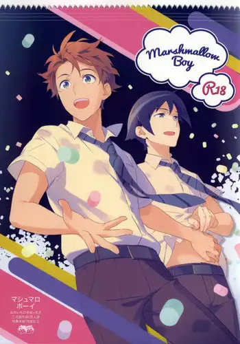 (SPARK9) [Doumo Sumimasen. (Jumping Dogeza)] Kemono ga deru zo! (Barakamon)