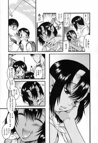 [Amadume Ryuuta] Kimochi Ii Koto - A Pleasant Thing