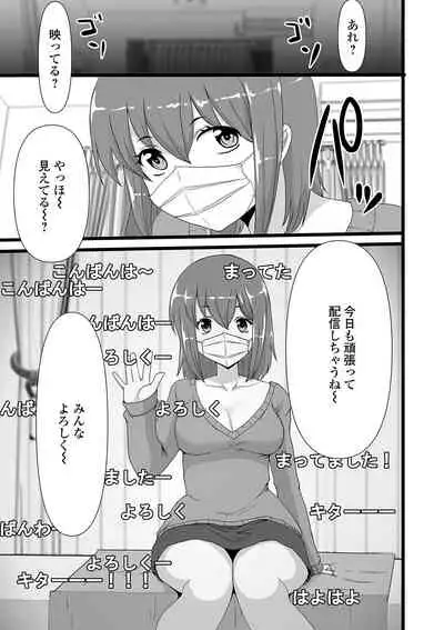 Ougon no Sonata XXX Sono Kyuu
