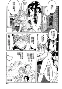 Load of Trash Kanzenban Ch. 1-17