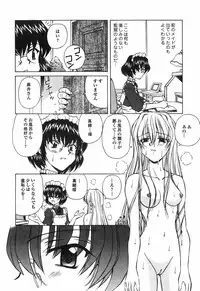 [Spark Utamaro] shiru wo Suu Nawa