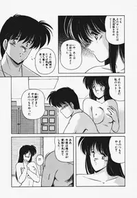 [Makuwa] TEL ME Yuki-chan 1