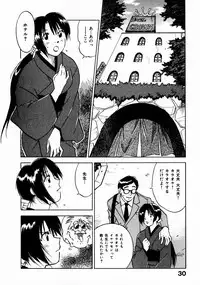 [Juichi Iogi] Reinou Tantei Miko / Phantom Hunter Miko 11