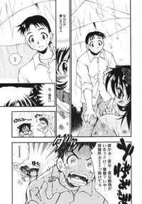 [Tachibana Toshihiro] Happy ☆ Trap