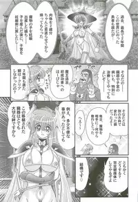 [Kamitou Masaki] Seiyuusha!? Sayana Oneesan