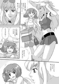 (C75) [mumei4goubasi (Akabane Mau)] Twin Angel (Macross Frontier)