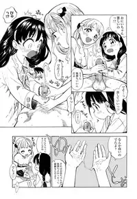 COMIC LO 2015-01