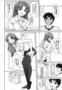 COMIC TENMA 2006-03