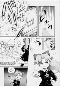 FINAL☆COMET X (Final Fantasy X, Cosmic Baton Girl Comet-san)